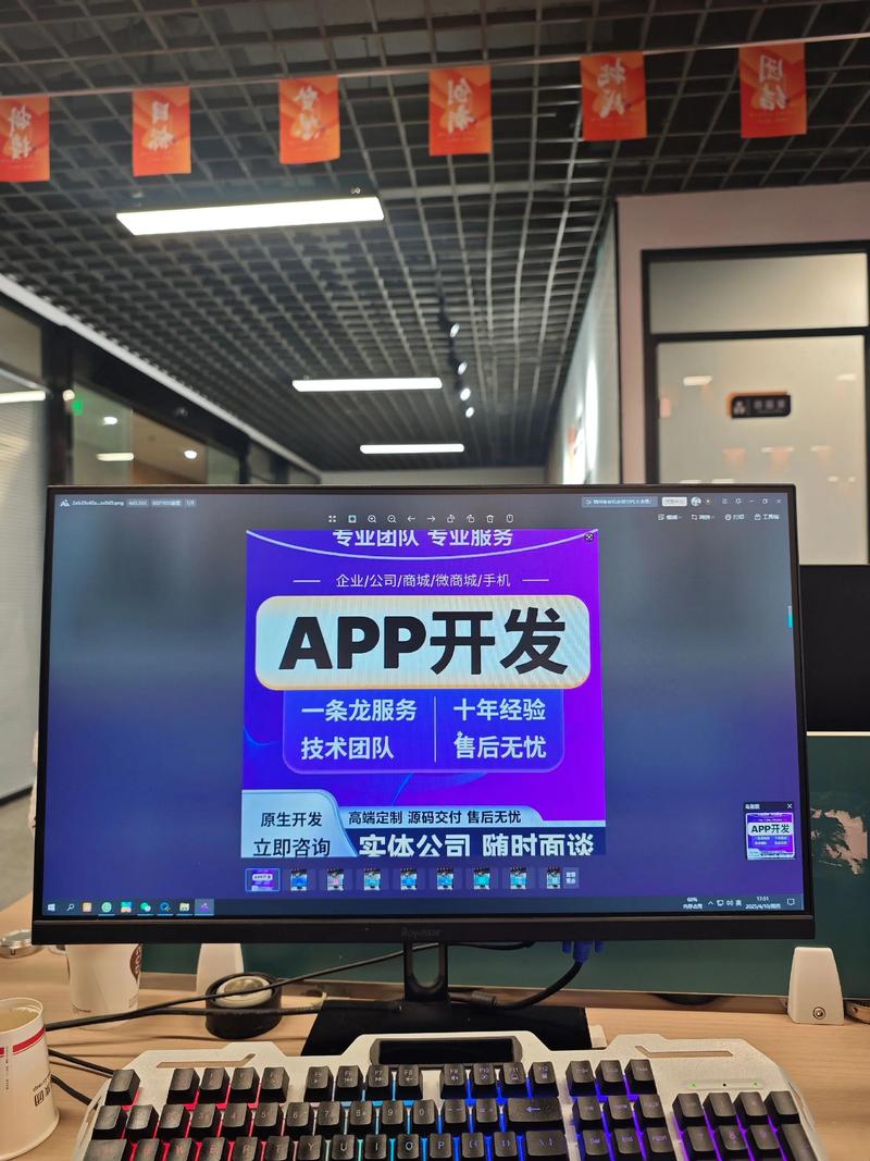 数字化转型
