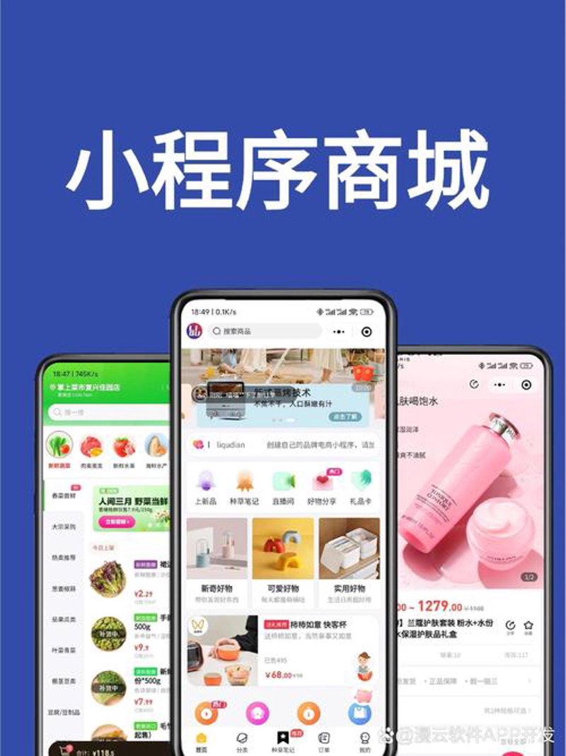 系统集成：构建高效的数字化解决方案