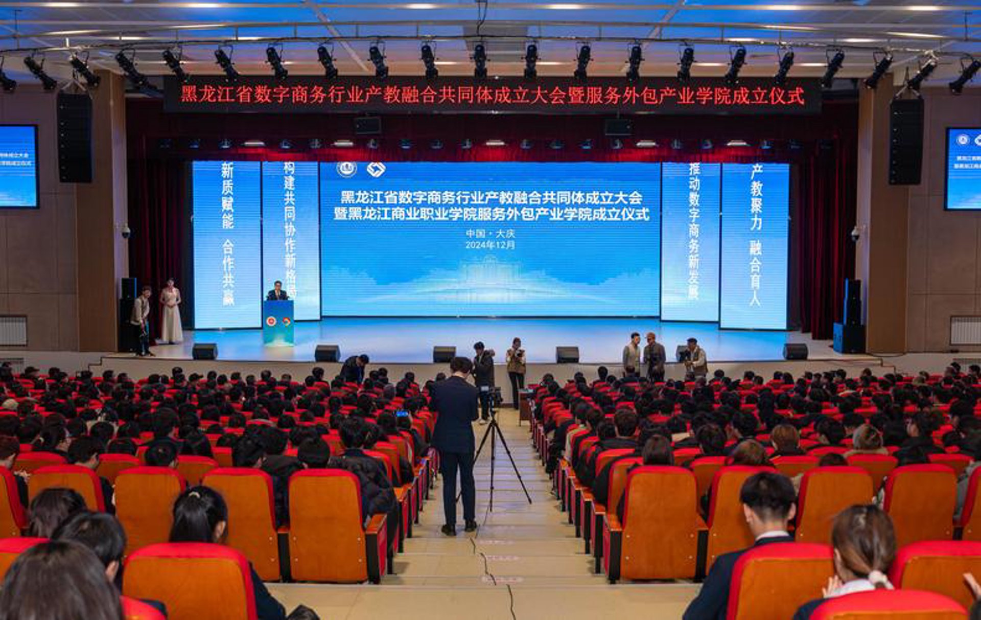 无念科技